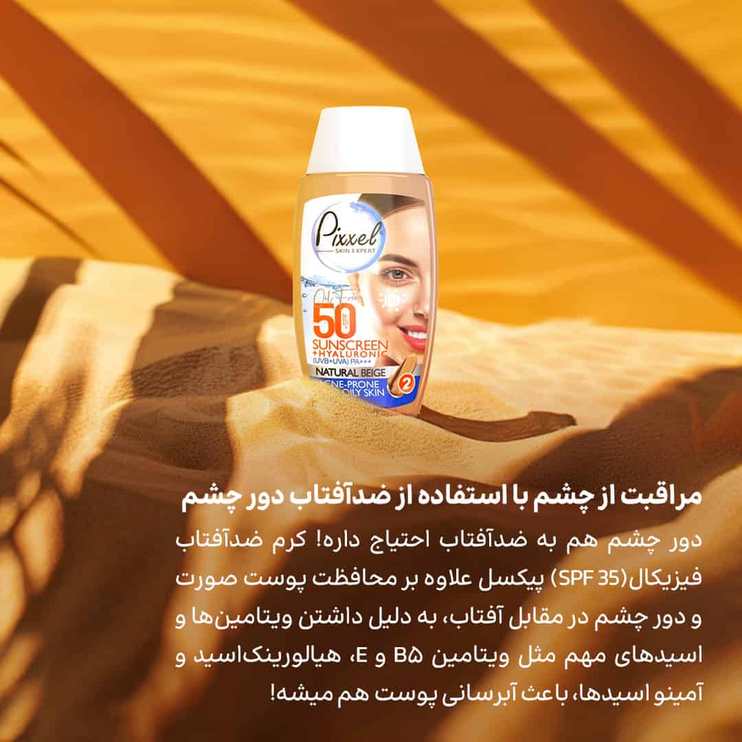 آرت ورک pixxel1
