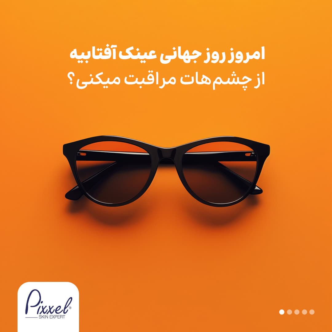 آرت ورک pixxel2