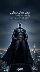 استوری bath 4