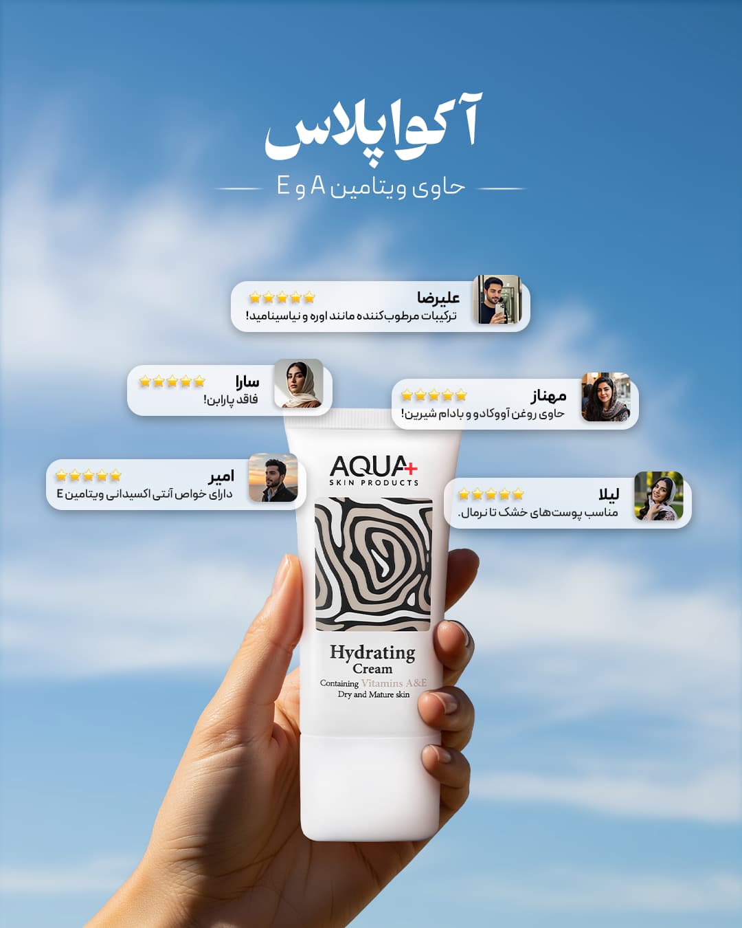 آرت ورک aqua 10