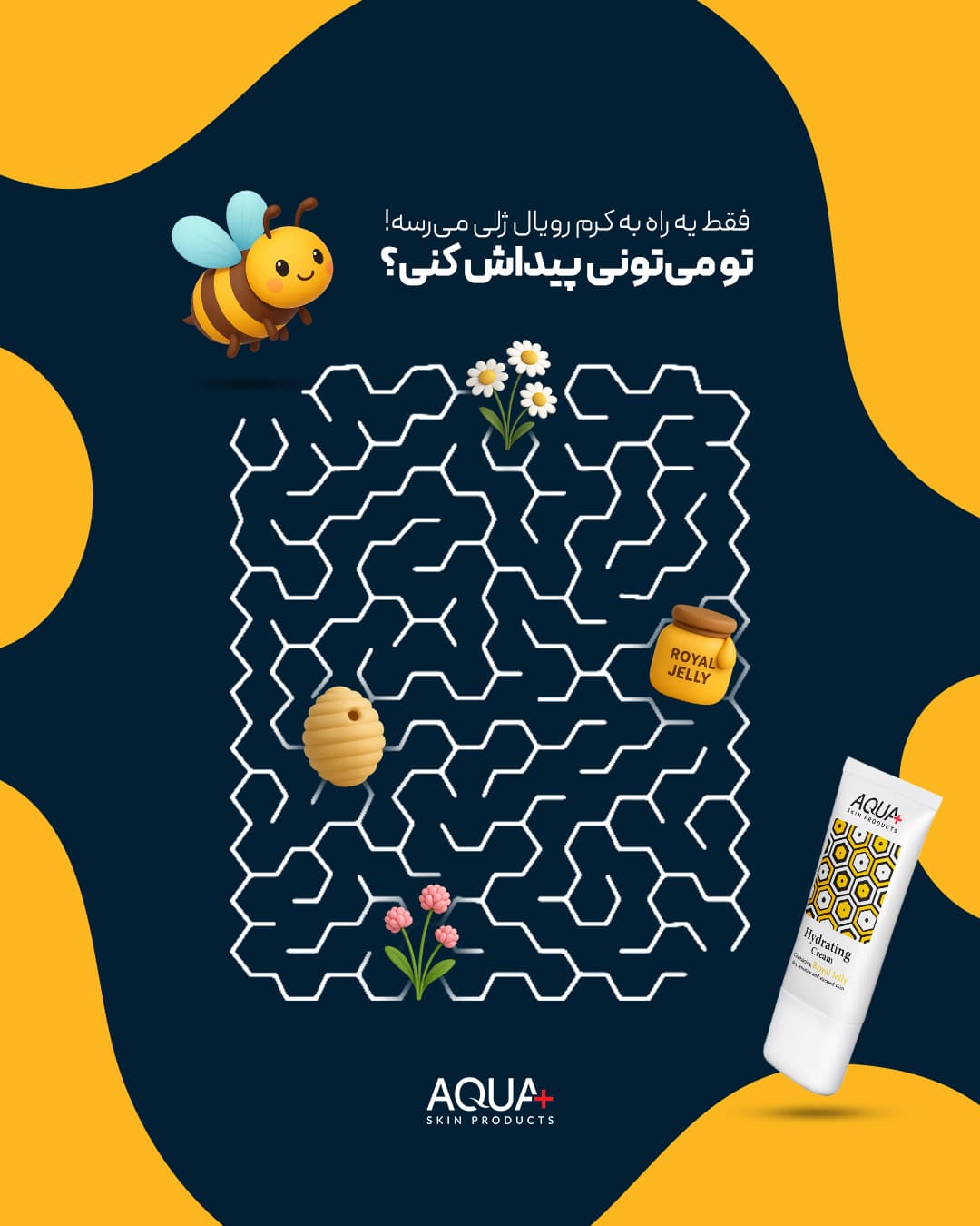 آرت ورک aqua 11