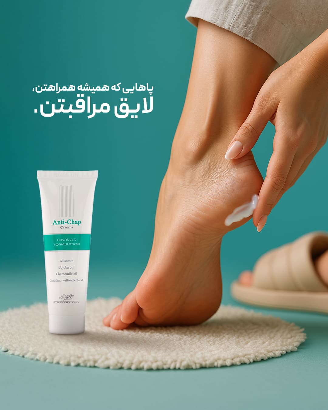 آرت ورک bath 7