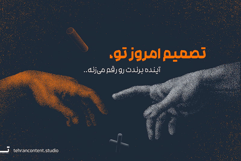 همکاری تیمی و همزمانی مراحل