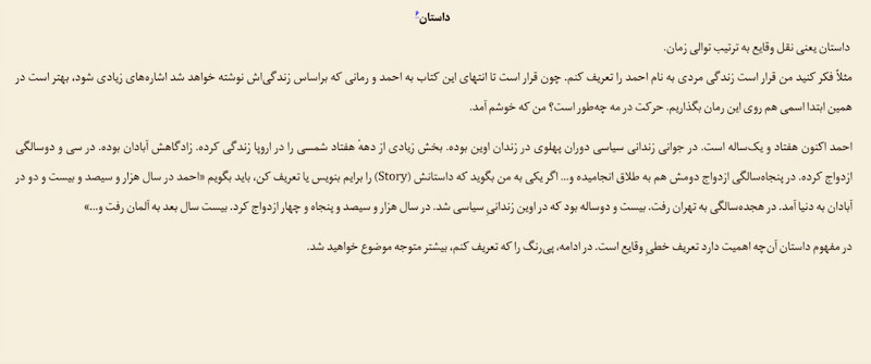 محمدحسن شهسواری
